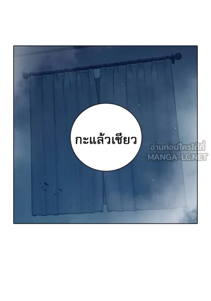 Juvenile Prison ตอนที่ 55 227