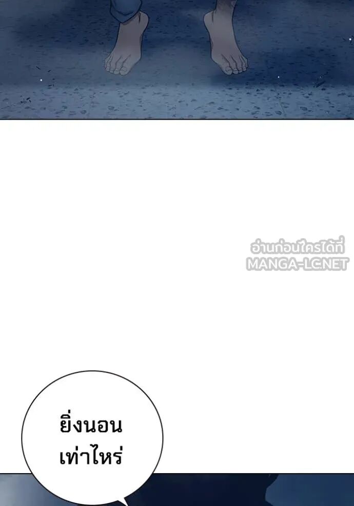 Juvenile Prison ตอนที่ 55 225