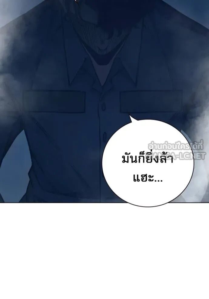 Juvenile Prison ตอนที่ 55 226