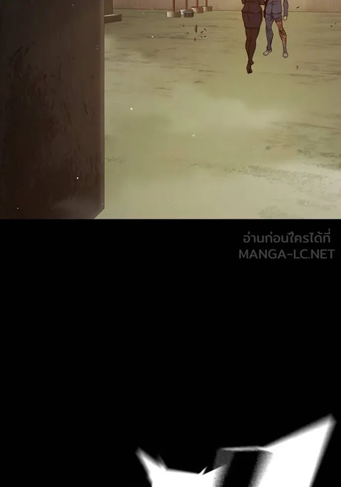 Juvenile Prison ตอนที่ 55 233