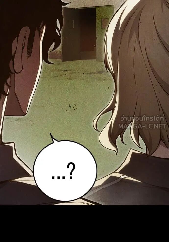 Juvenile Prison ตอนที่ 55 239