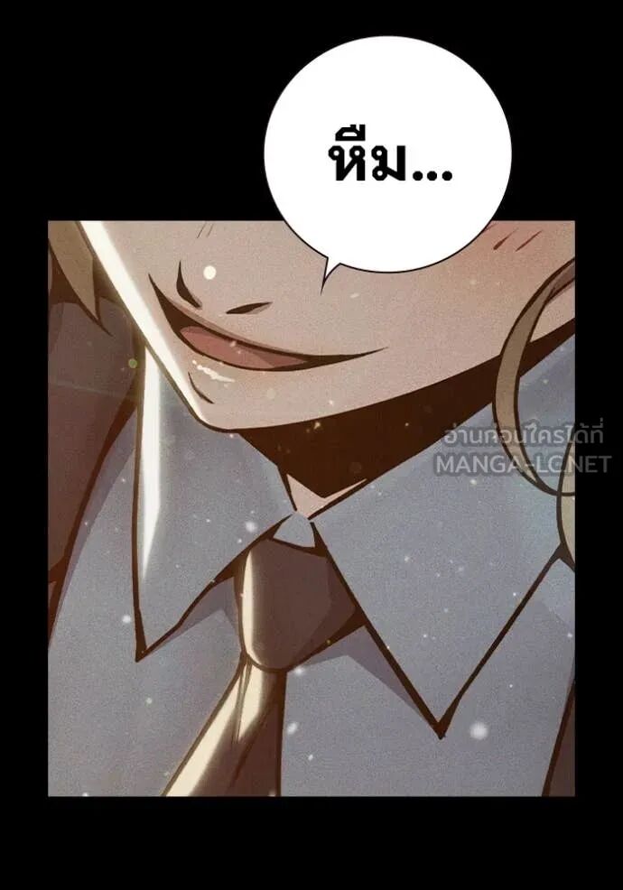 Juvenile Prison ตอนที่ 55 237