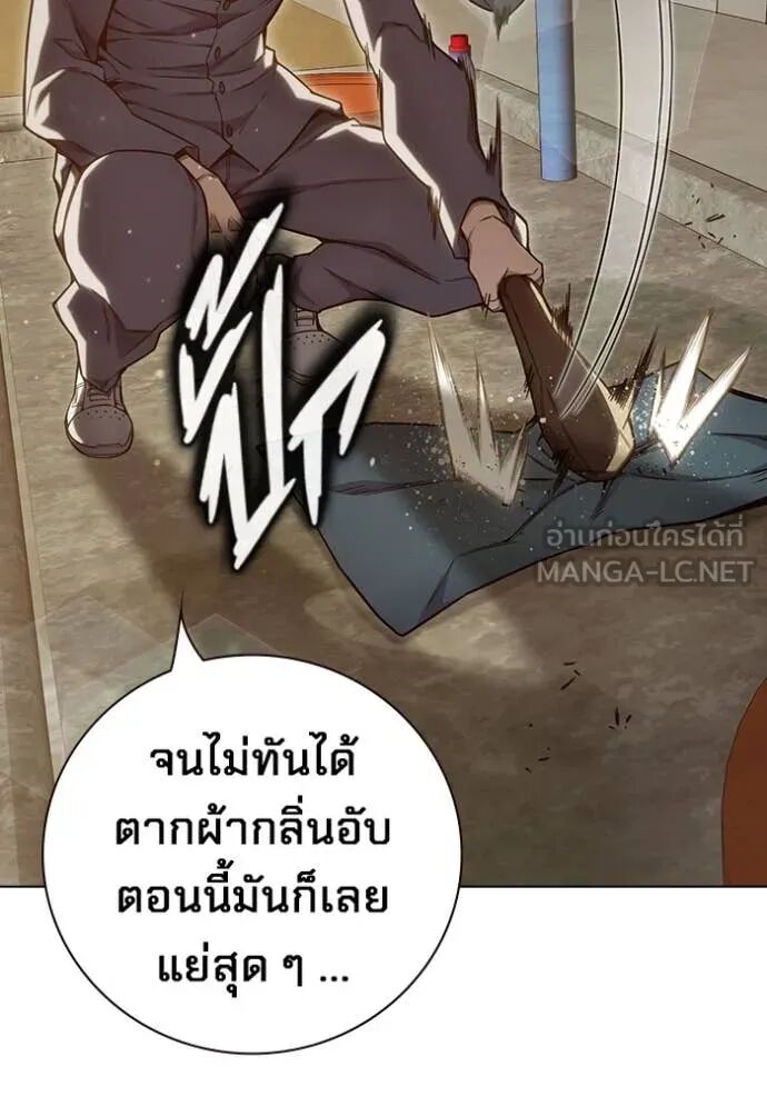 Juvenile Prison ตอนที่ 55 247