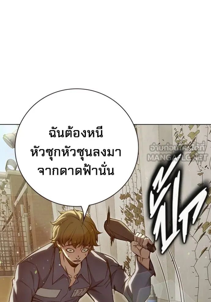 Juvenile Prison ตอนที่ 55 246