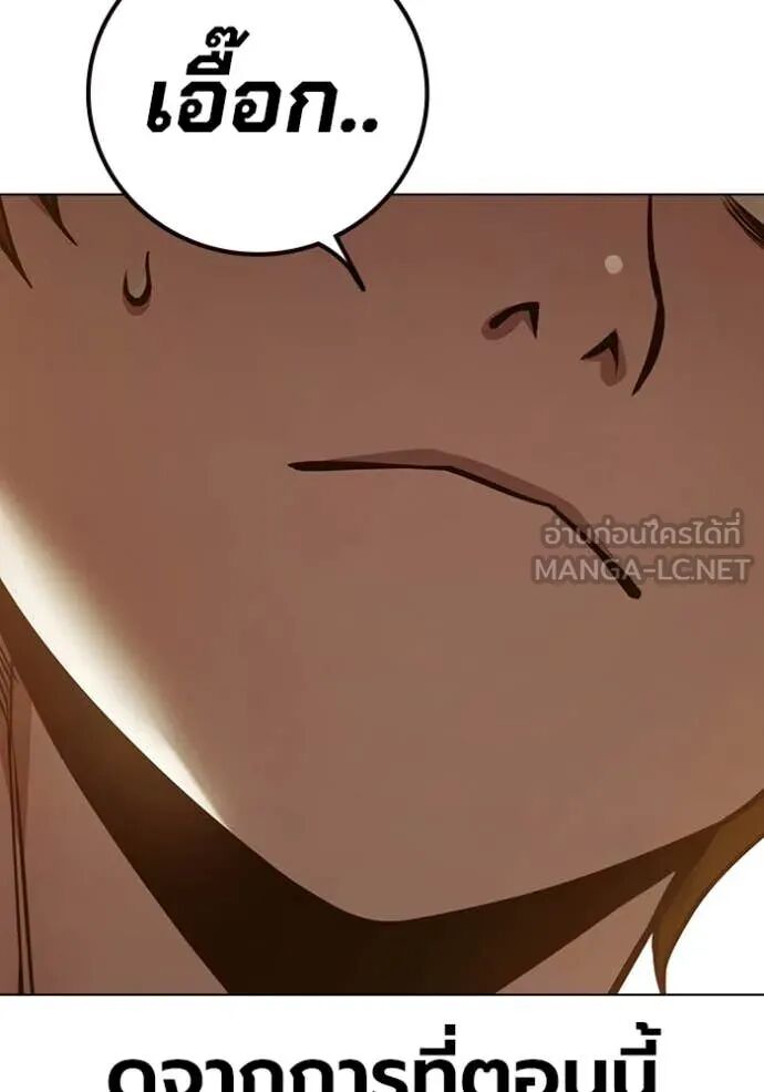 Juvenile Prison ตอนที่ 55 250