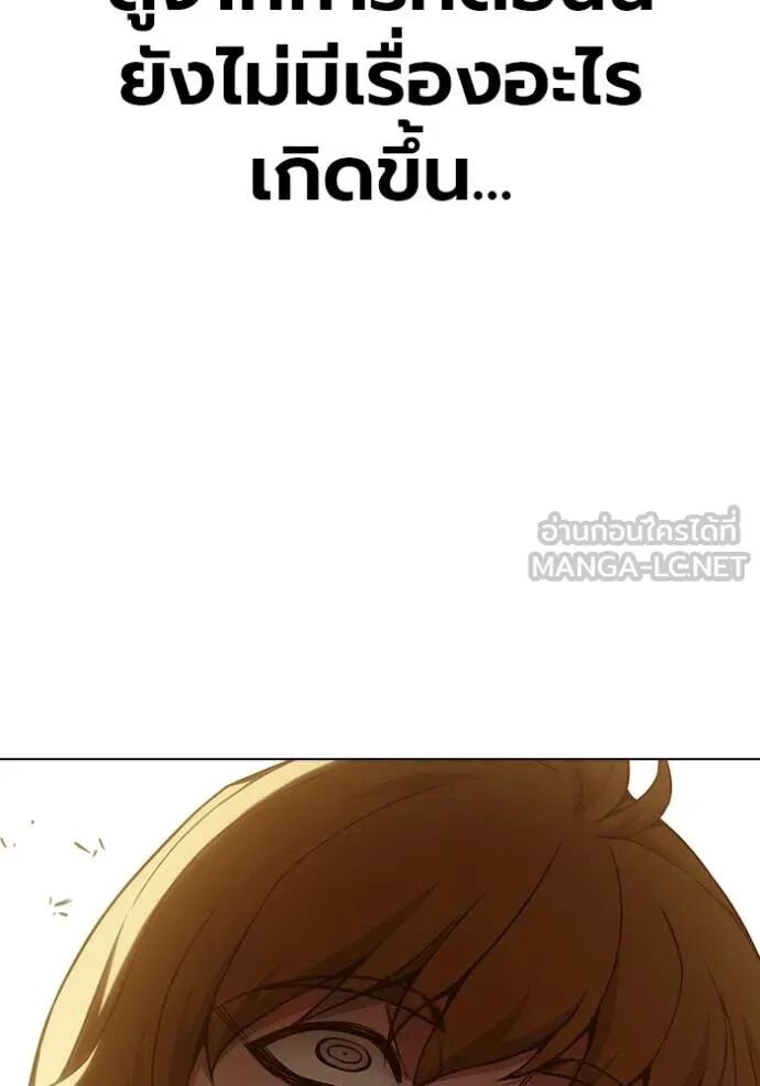 Juvenile Prison ตอนที่ 55 251
