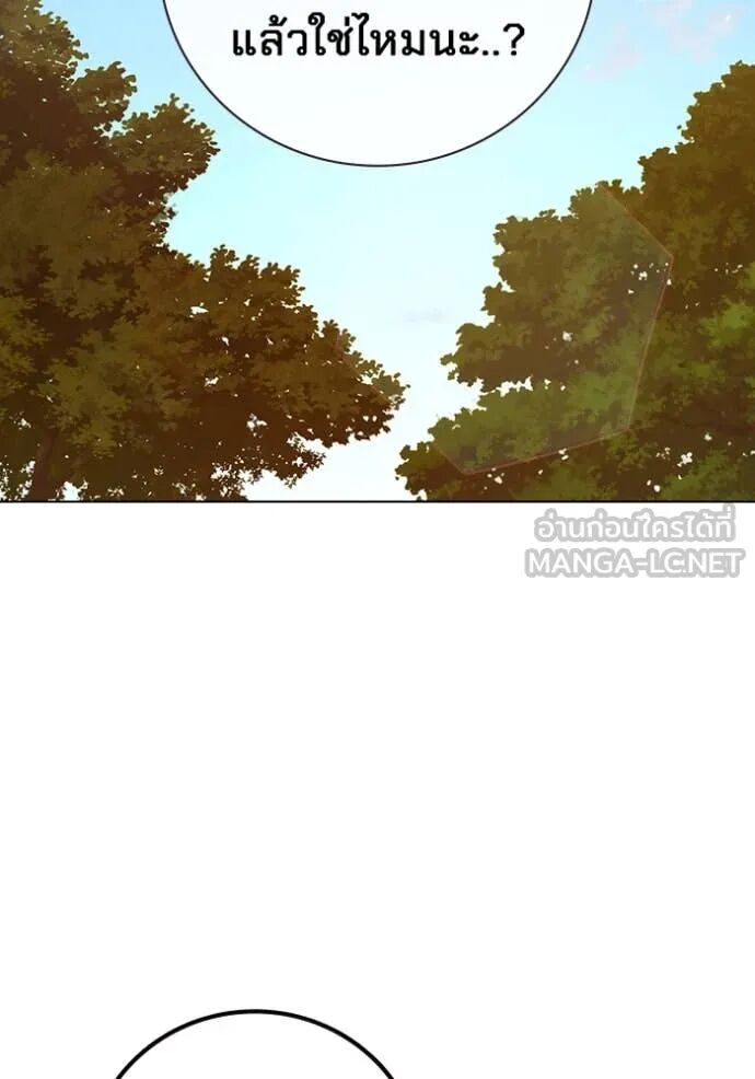 Juvenile Prison ตอนที่ 55 249