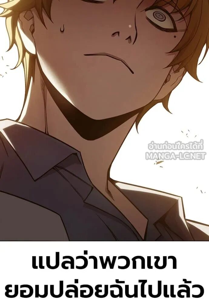Juvenile Prison ตอนที่ 55 252