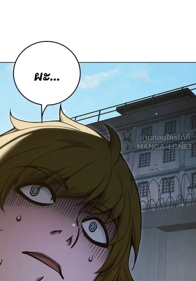 Juvenile Prison ตอนที่ 55 263