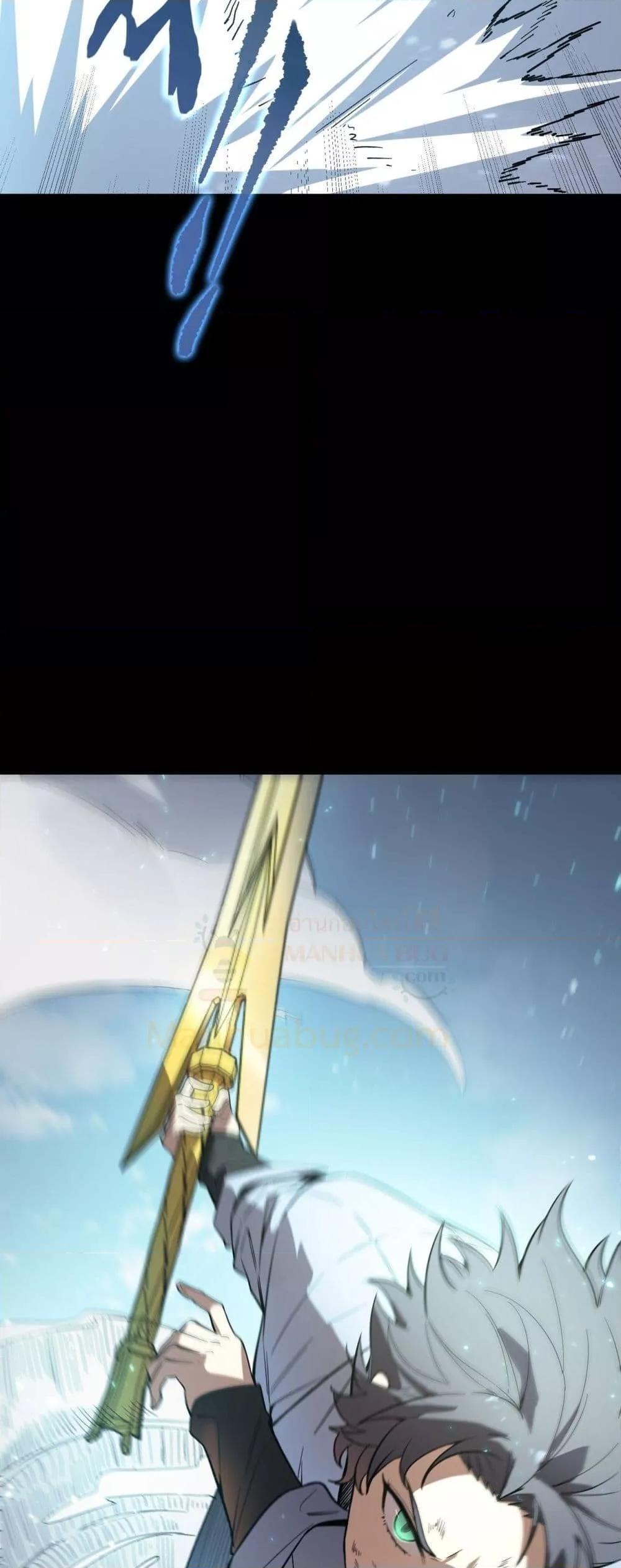 SSS Grade Saint Knight ตอนที่ 86 43