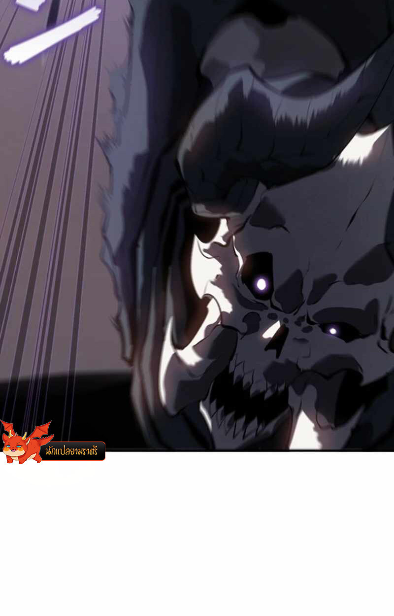 Return From the Abyss ตอนที่ 32 100