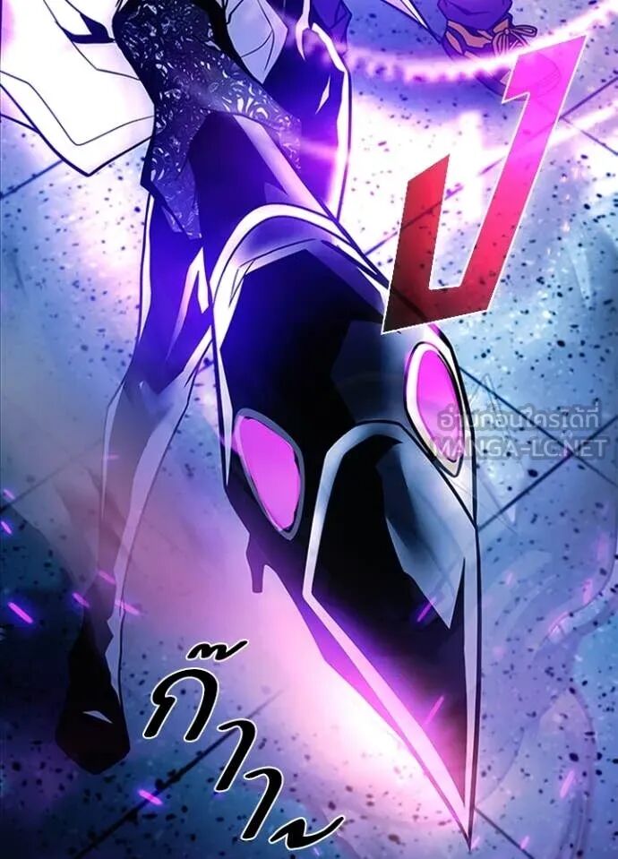 Villain to Kill ตอนที่ 188 15