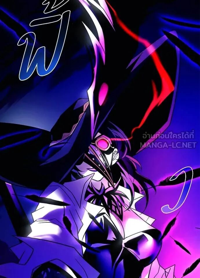 Villain to Kill ตอนที่ 188 35