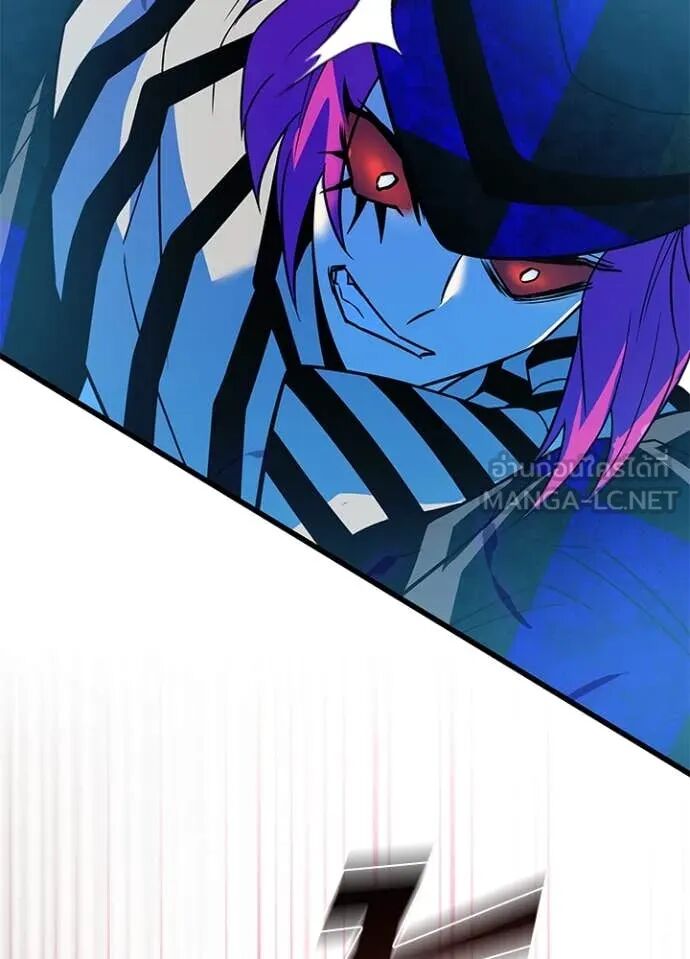 Villain to Kill ตอนที่ 188 49