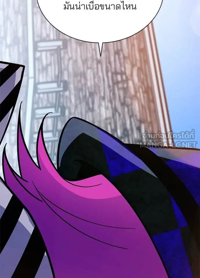 Villain to Kill ตอนที่ 188 61