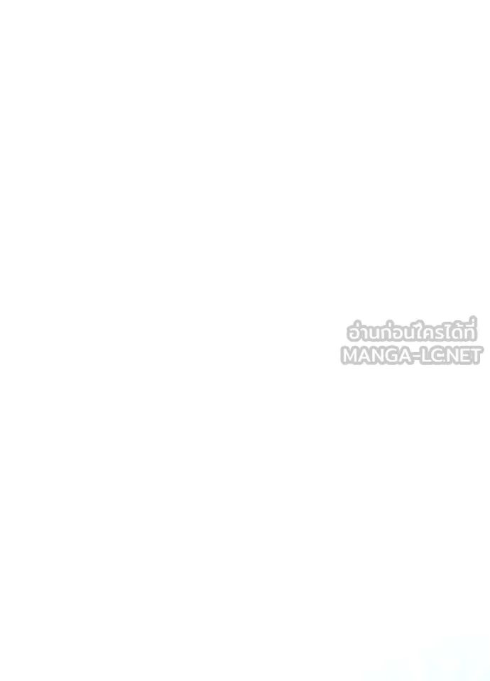 Villain to Kill ตอนที่ 188 56