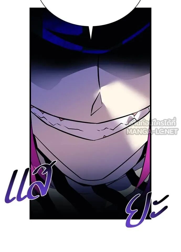 Villain to Kill ตอนที่ 188 66