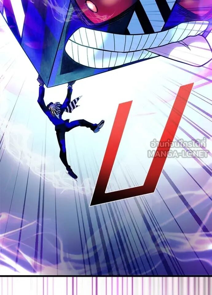 Villain to Kill ตอนที่ 188 100