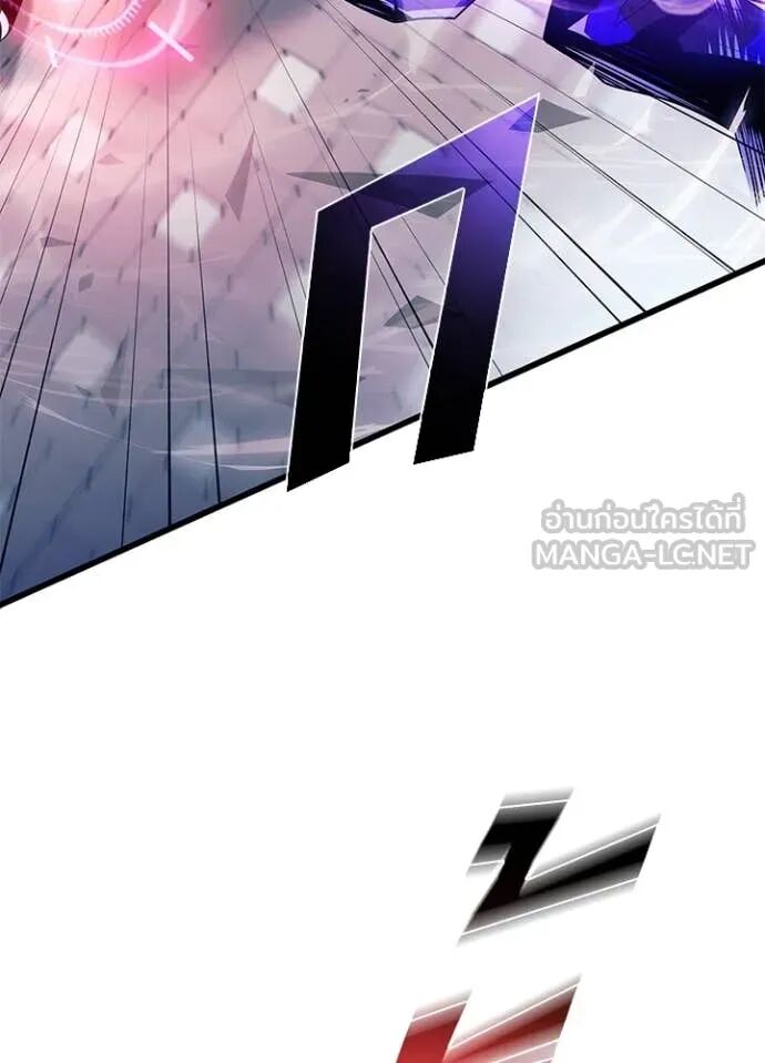 Villain to Kill ตอนที่ 188 116
