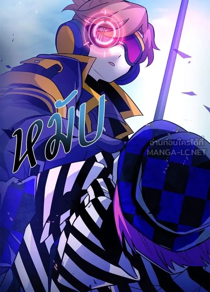 Villain to Kill ตอนที่ 188 134