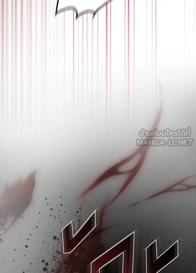 Villain to Kill ตอนที่ 188 146