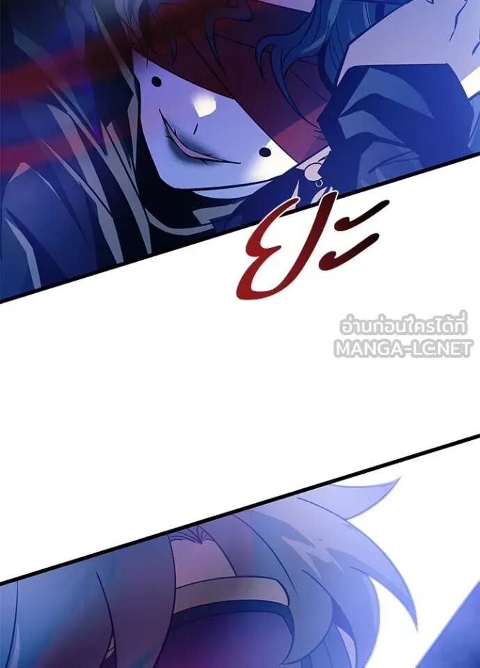 Villain to Kill ตอนที่ 188 152