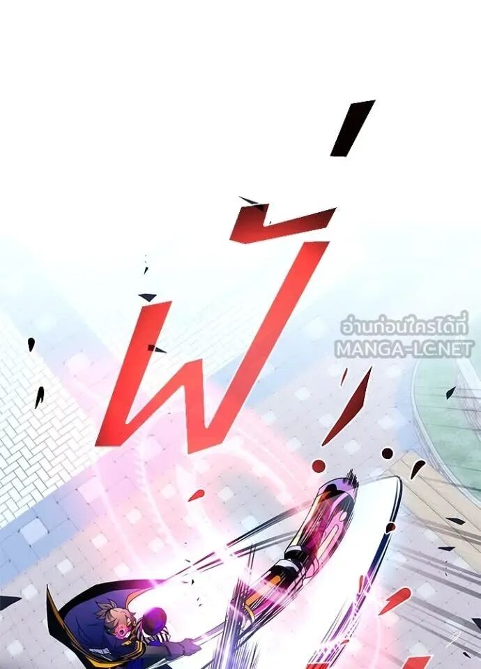 Villain to Kill ตอนที่ 188 154