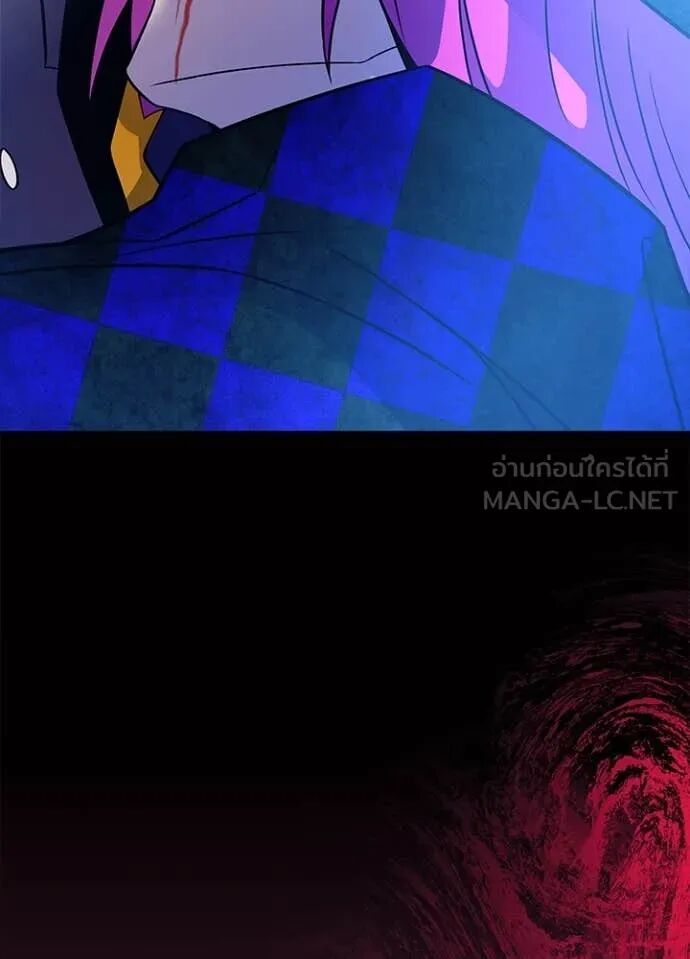 Villain to Kill ตอนที่ 188 165