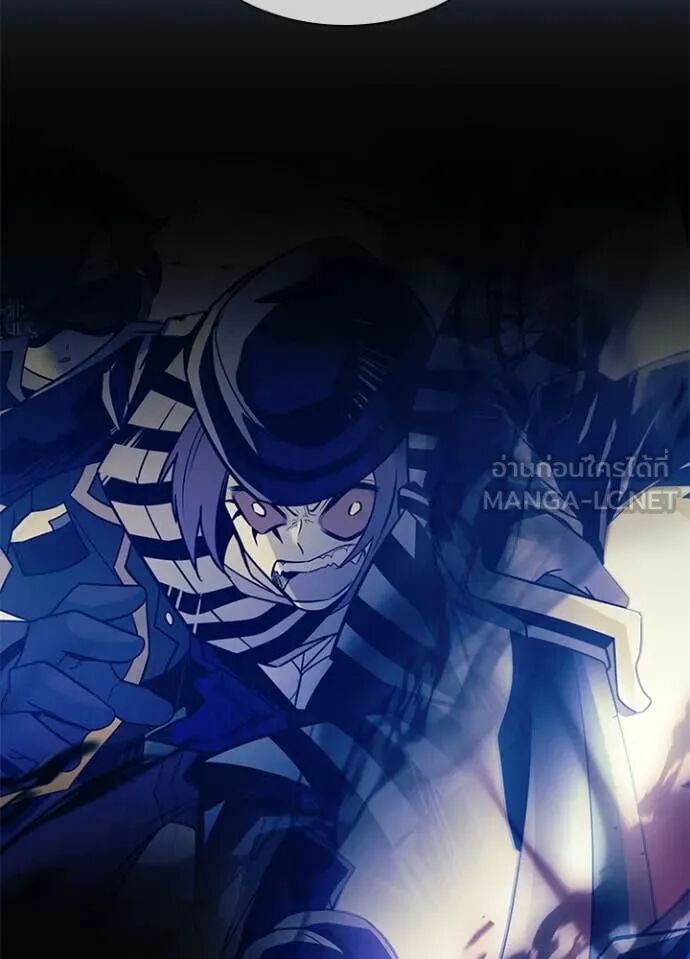 Villain to Kill ตอนที่ 189 8