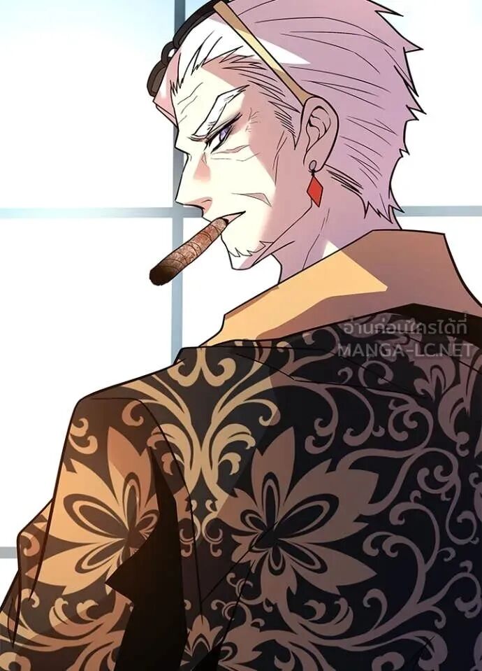 Villain to Kill ตอนที่ 189 25