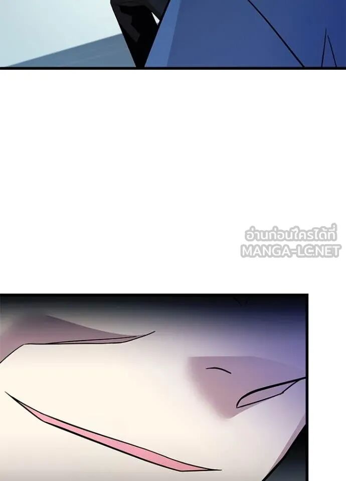 Villain to Kill ตอนที่ 189 40
