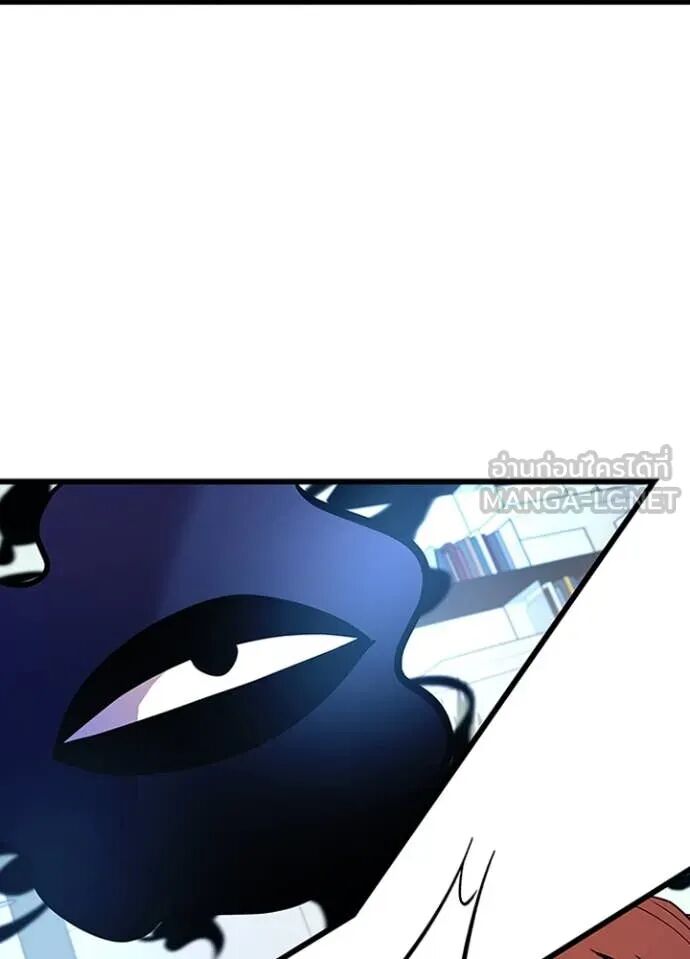 Villain to Kill ตอนที่ 189 61