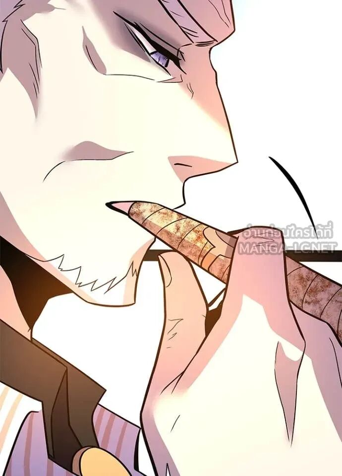 Villain to Kill ตอนที่ 189 56