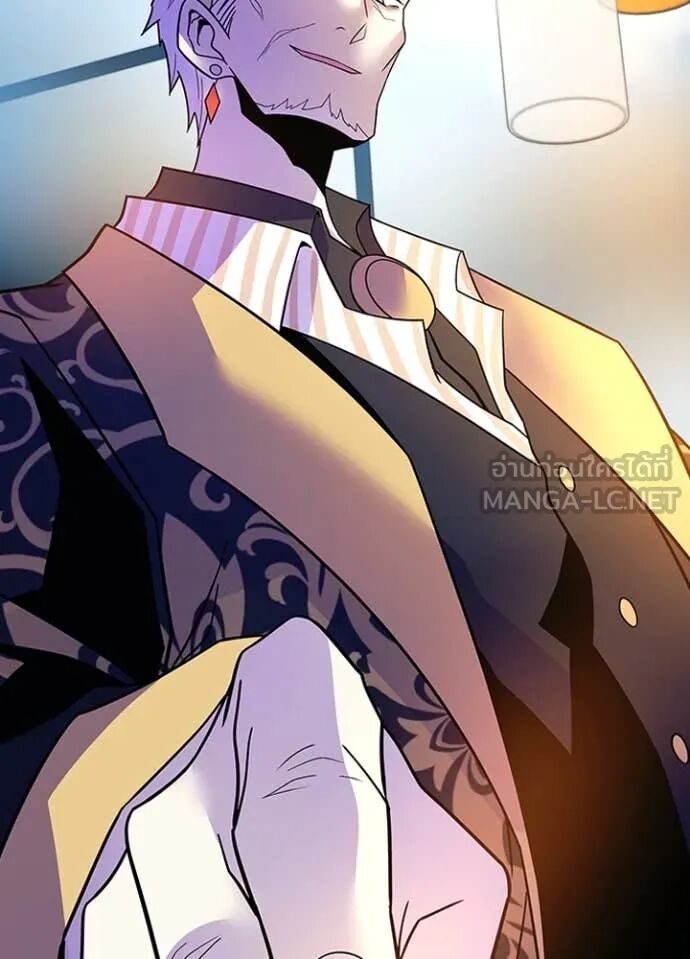 Villain to Kill ตอนที่ 189 66