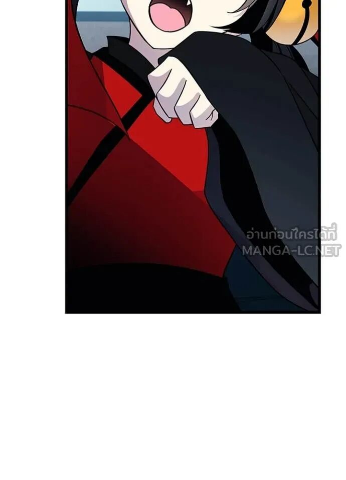 Villain to Kill ตอนที่ 189 85