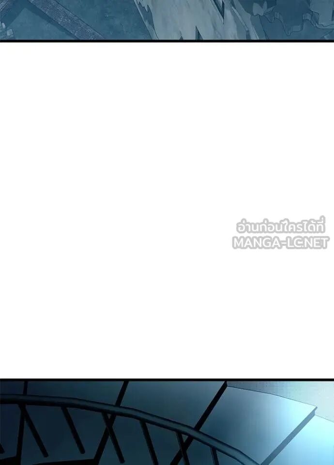 Villain to Kill ตอนที่ 189 106