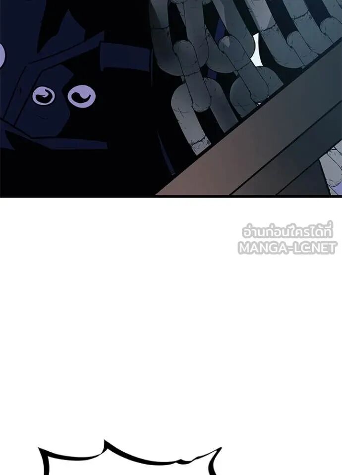 Villain to Kill ตอนที่ 189 115