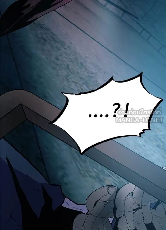Villain to Kill ตอนที่ 189 114