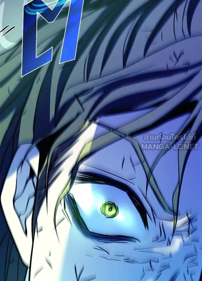 Villain to Kill ตอนที่ 189 125