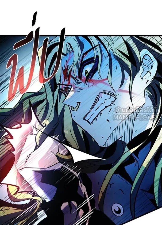 Villain to Kill ตอนที่ 189 145