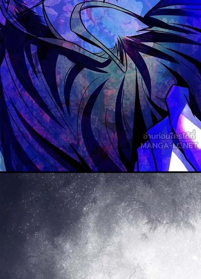 Villain to Kill ตอนที่ 189 149