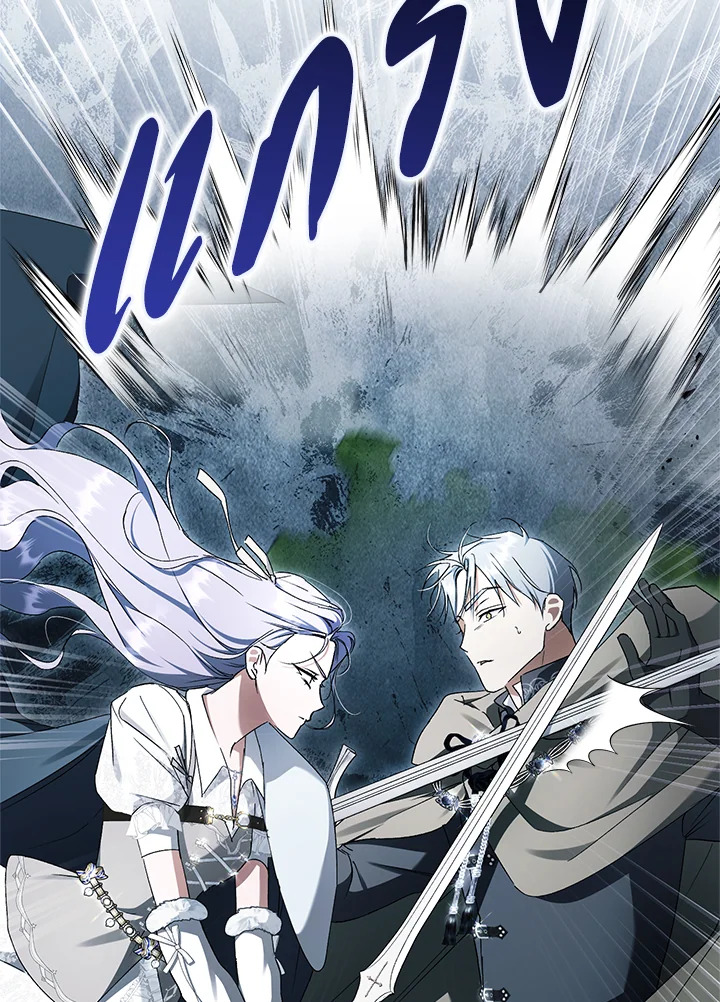 An Extra Stole the Male Leads ตอนที่ 62 8