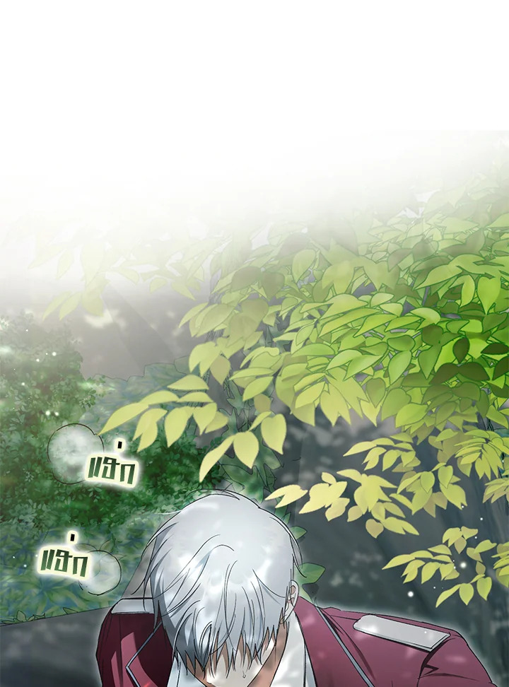 An Extra Stole the Male Leads ตอนที่ 62 36