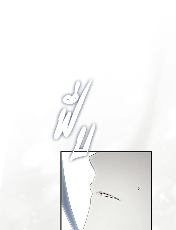 An Extra Stole the Male Leads ตอนที่ 62 105
