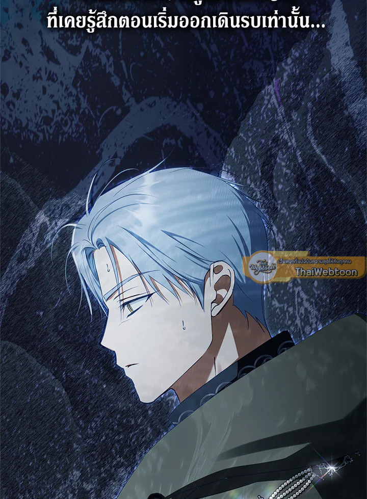 An Extra Stole the Male Leads ตอนที่ 62 115