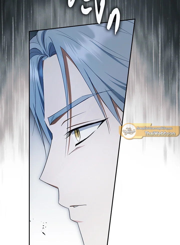 An Extra Stole the Male Leads ตอนที่ 62 117