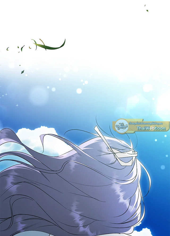 An Extra Stole the Male Leads ตอนที่ 62 156