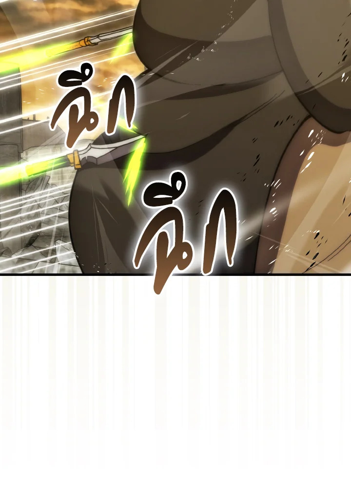 The Demon King Levels Up ตอนที่ 99 10