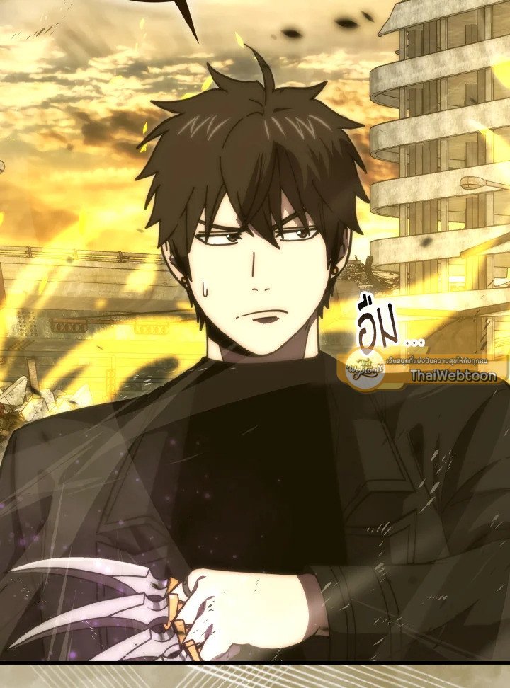 The Demon King Levels Up ตอนที่ 99 18