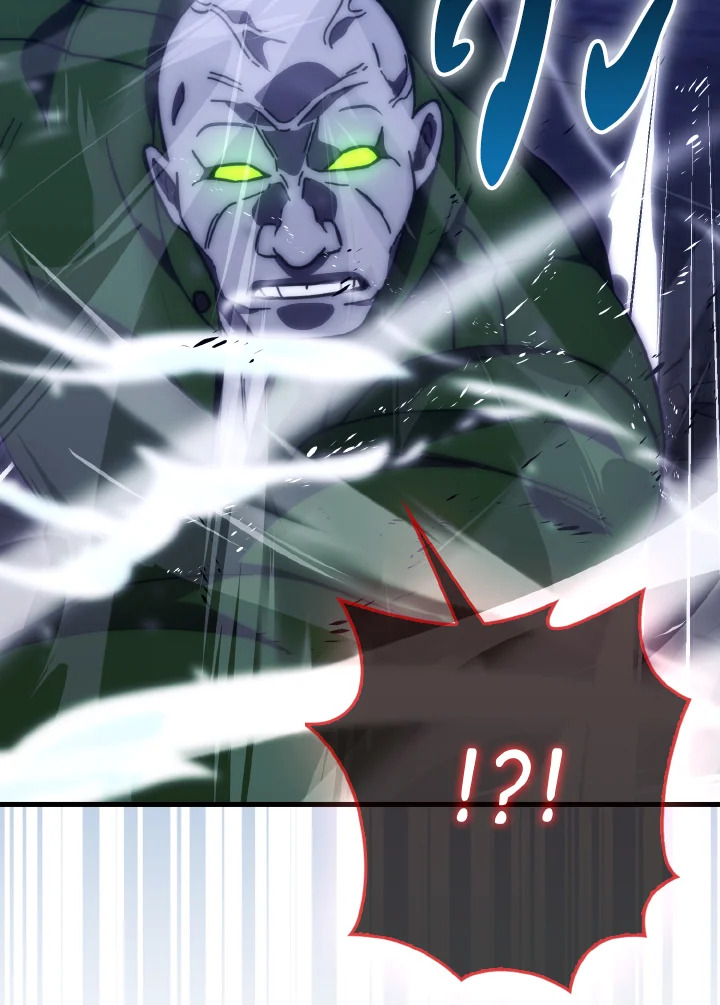 The Demon King Levels Up ตอนที่ 99 115
